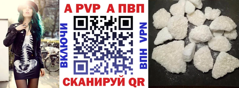 блэк спрут вход  Николаевск  А ПВП Crystall 