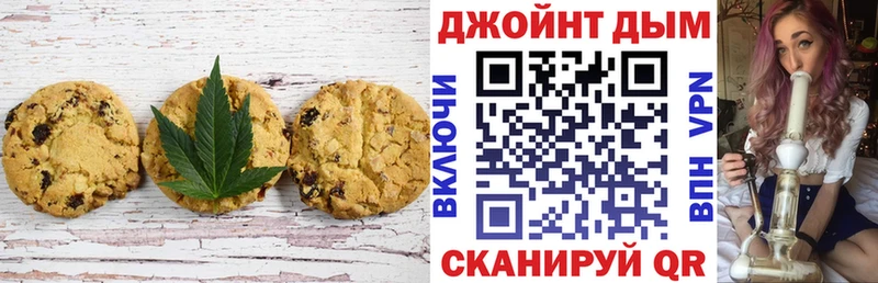 Canna-Cookies марихуана  Николаевск 