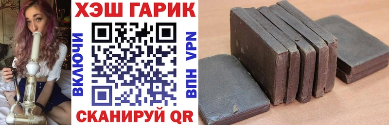 ГАШИШ Cannabis OMG ССЫЛКА Николаевск