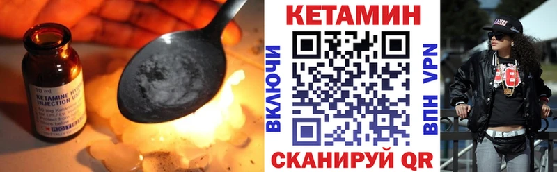 цены наркотик  Николаевск  Кетамин ketamine 