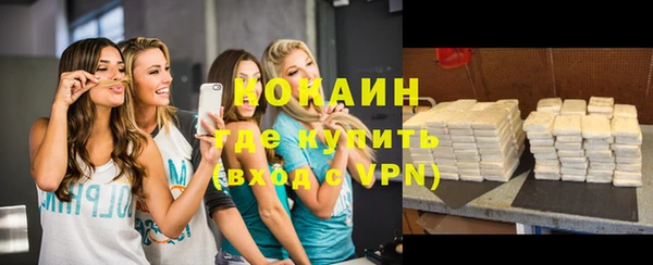 экстази Сосновка