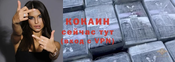 дистиллят марихуана Баксан
