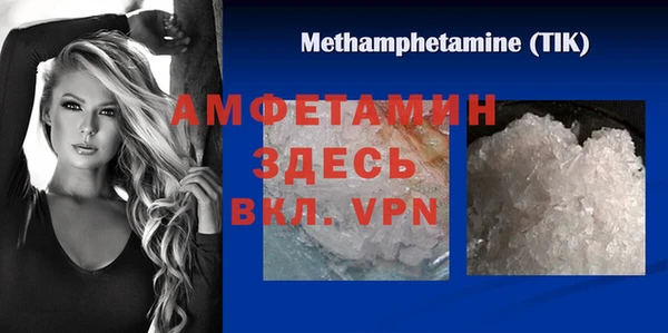 apvp Армянск