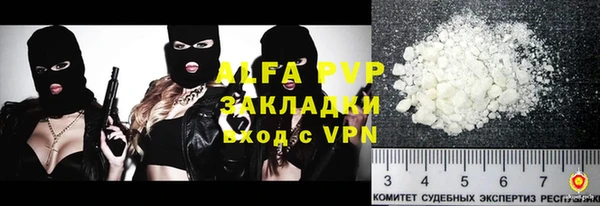 трава Аркадак