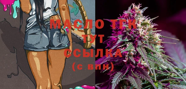 кристаллы Балахна