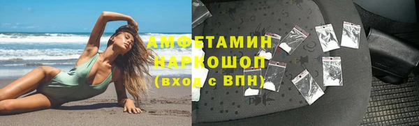 прущий лед Сосновоборск