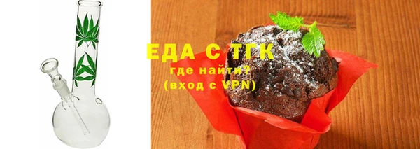 эйфоретик Балабаново