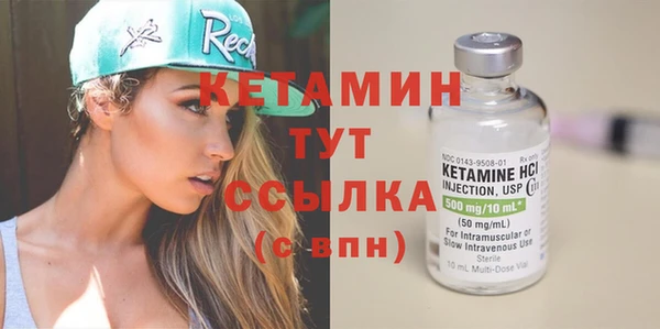 мефедрон VHQ Арсеньев