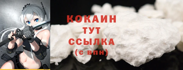 экстази Сосновка