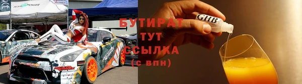 эйфоретик Балабаново