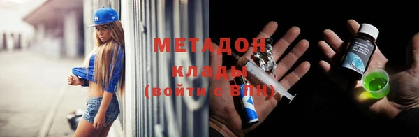 мефедрон VHQ Арсеньев