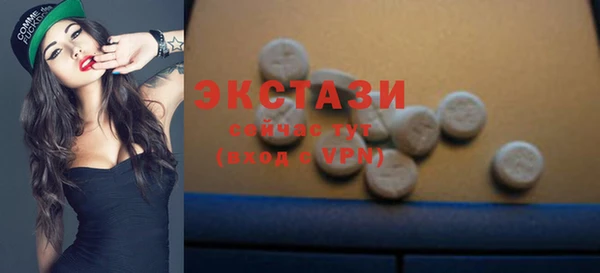 кристаллы Балахна