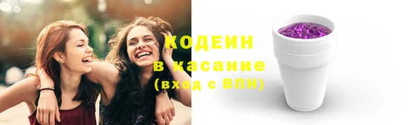 кристаллы Балахна