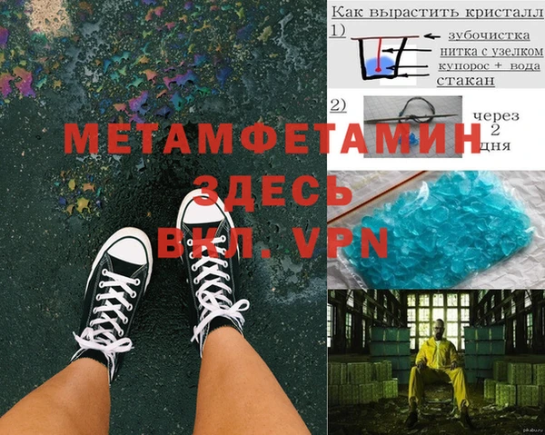 дистиллят марихуана Баксан
