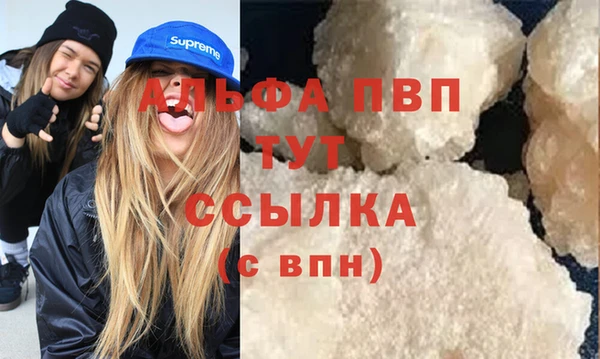 мефедрон VHQ Арсеньев