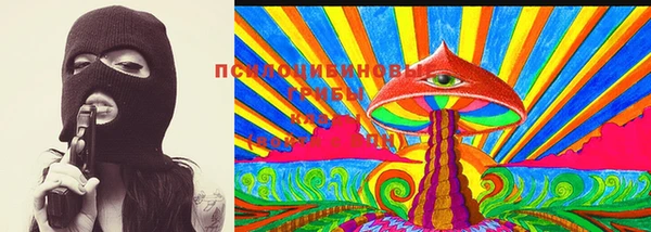 кристаллы Балахна