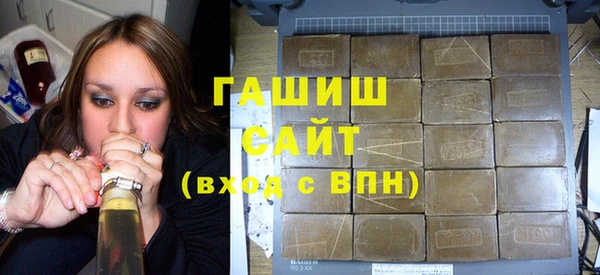 apvp Армянск