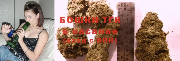 мефедрон VHQ Арсеньев