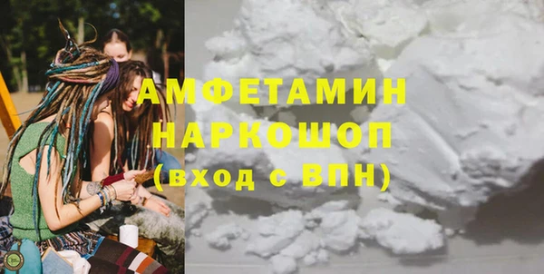 мефедрон VHQ Арсеньев