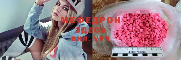 мефедрон VHQ Арсеньев