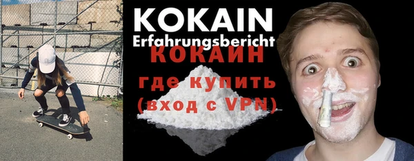 эйфоретик Балабаново