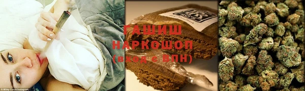 дистиллят марихуана Баксан