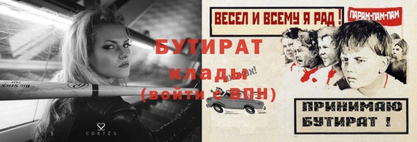 apvp Армянск