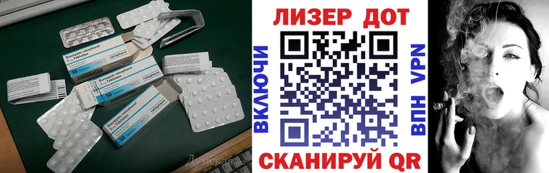 закладка  Николаевск  LSD-25 экстази ecstasy 
