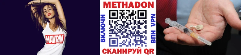 даркнет сайт  Николаевск  Метадон кристалл 