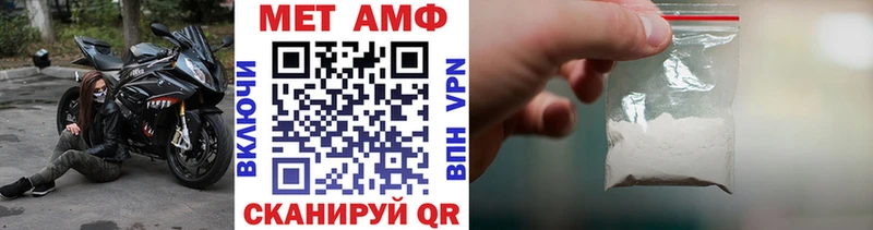 omg ссылки  Николаевск  Первитин Methamphetamine  даркнет сайт 