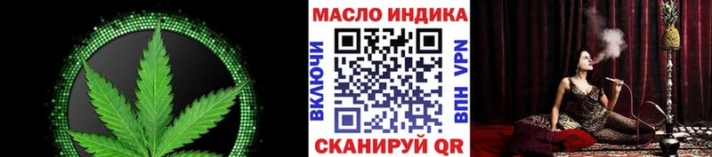блэк спрут Николаевск Дистиллят ТГК вейп